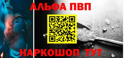 метамфетамин Жуковский
