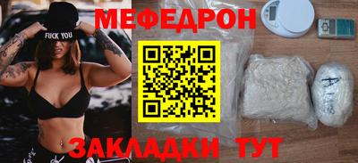 PSILOCYBIN Заводоуковск