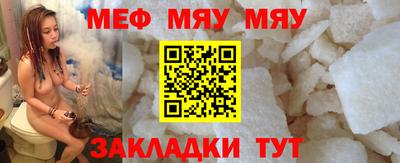 метамфетамин Жуковский