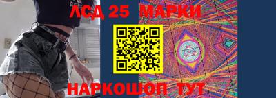 метамфетамин Жуковский
