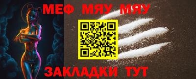 метамфетамин Жуковский
