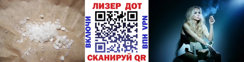 ЛСД экстази кислота  mega   Корсаков  наркота 