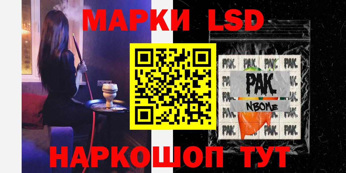 MDMA  Вход с VPN  Каннабис  COCAIN  Корсаков  Плюхи  Хэш  Меф  ЛЁД 