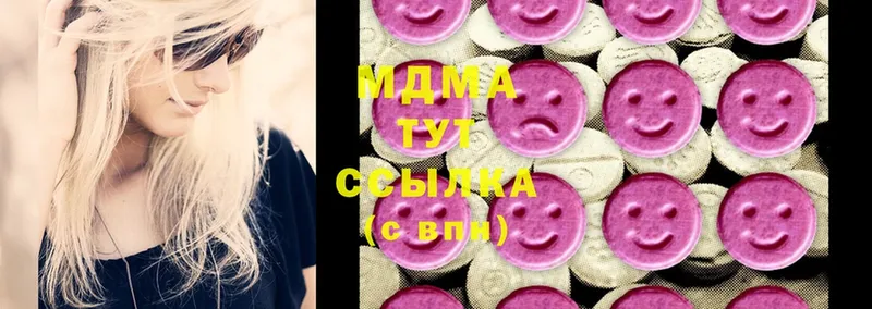 hydra как зайти  Корсаков  MDMA crystal 