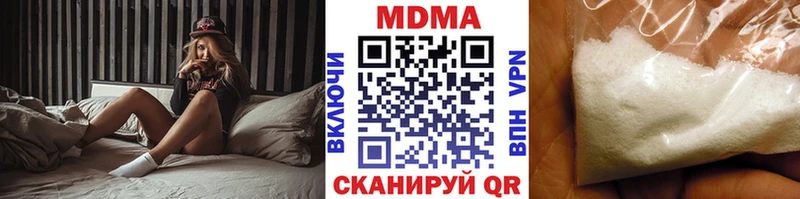 MDMA crystal  закладка  Корсаков 
