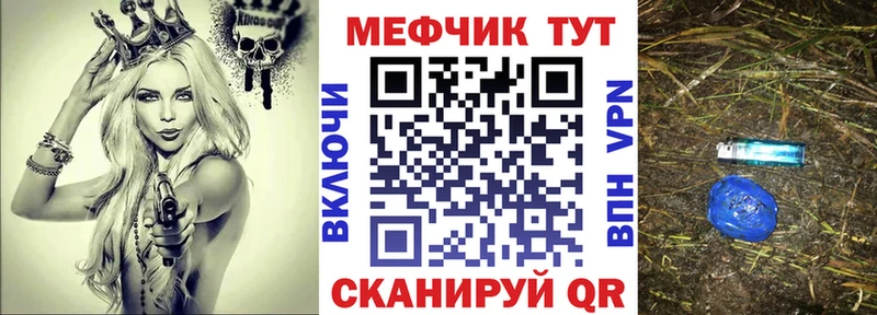 магазин    гидра зеркало  МЯУ-МЯУ мука  Корсаков 
