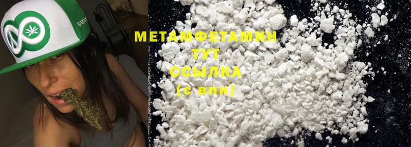 ссылка на мегу зеркало  Корсаков  Метамфетамин Methamphetamine 