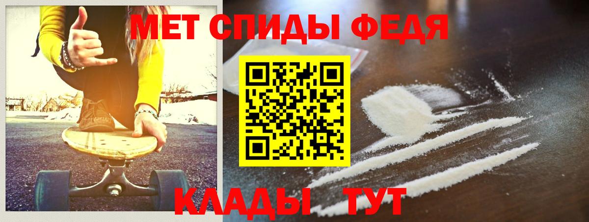Первитин Декстрометамфетамин 99.9%  Первитин Декстрометамфетамин 99.9%  Корсаков  Вход с VPN 