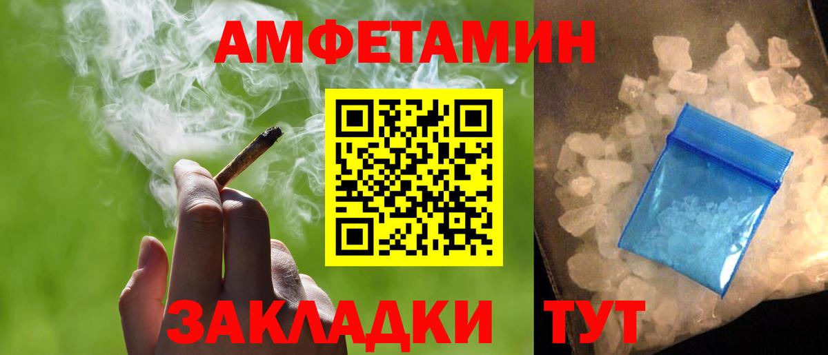 Первитин Декстрометамфетамин 99.9% Корсаков