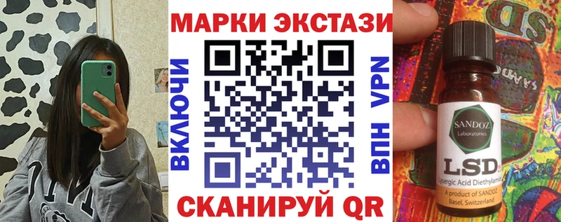 Марки N-bome 1,5мг Корсаков