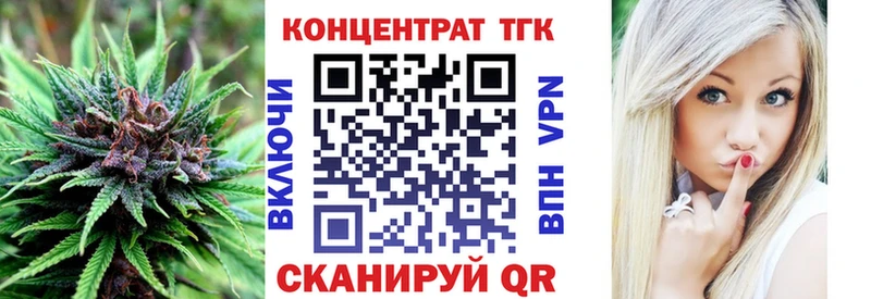 сколько стоит  Корсаков  ТГК вейп 