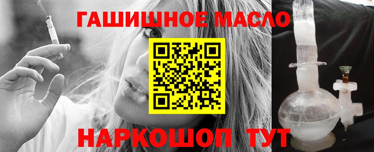 купить наркотики сайты  Вход с VPN  Корсаков  ТГК вейп с тгк  Дистиллят ТГК концентрат 