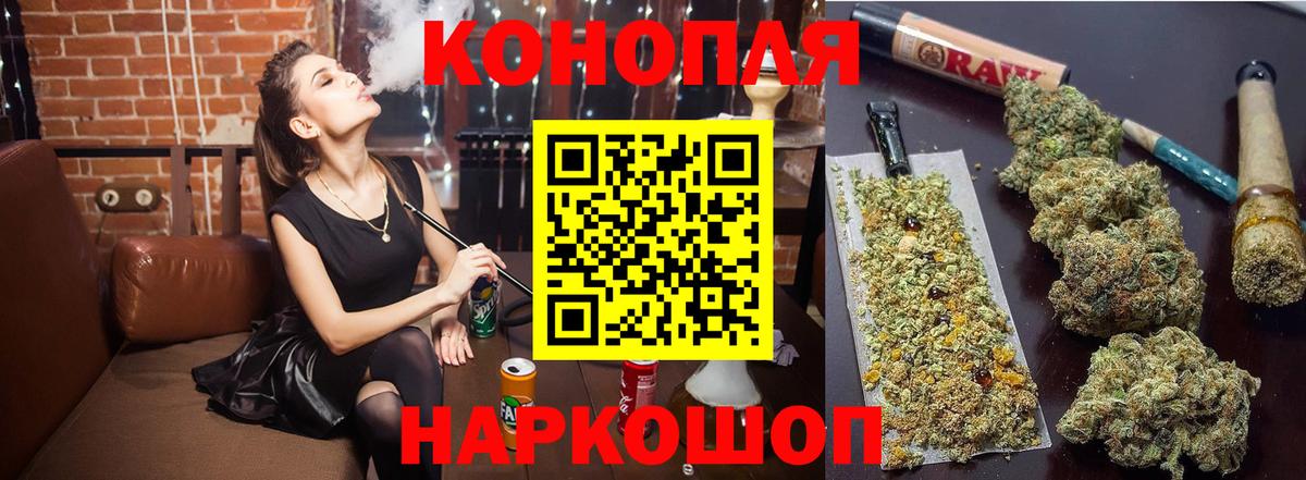Канабис планчик  Вход с VPN  Бошки Шишки марихуана  Корсаков  Конопля гибрид 