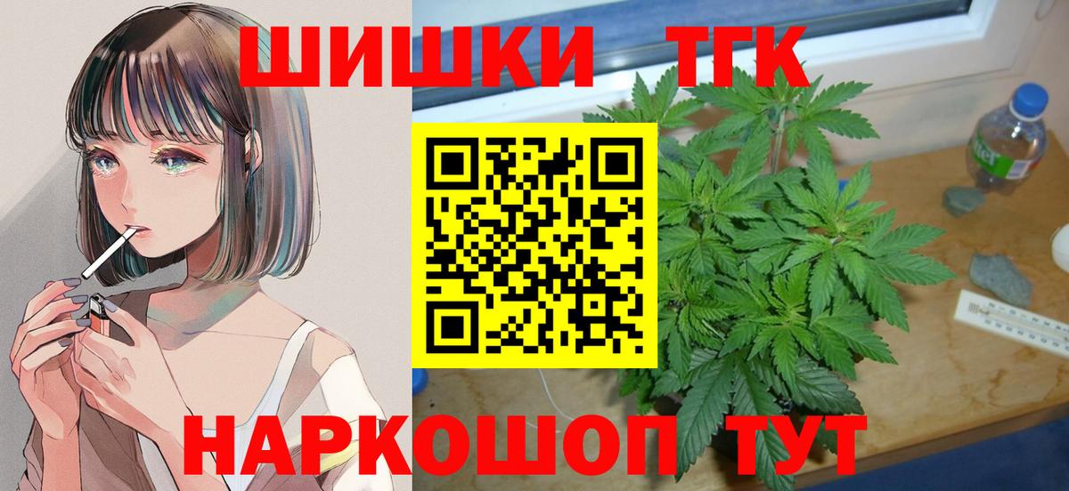 Марихуана индика Корсаков