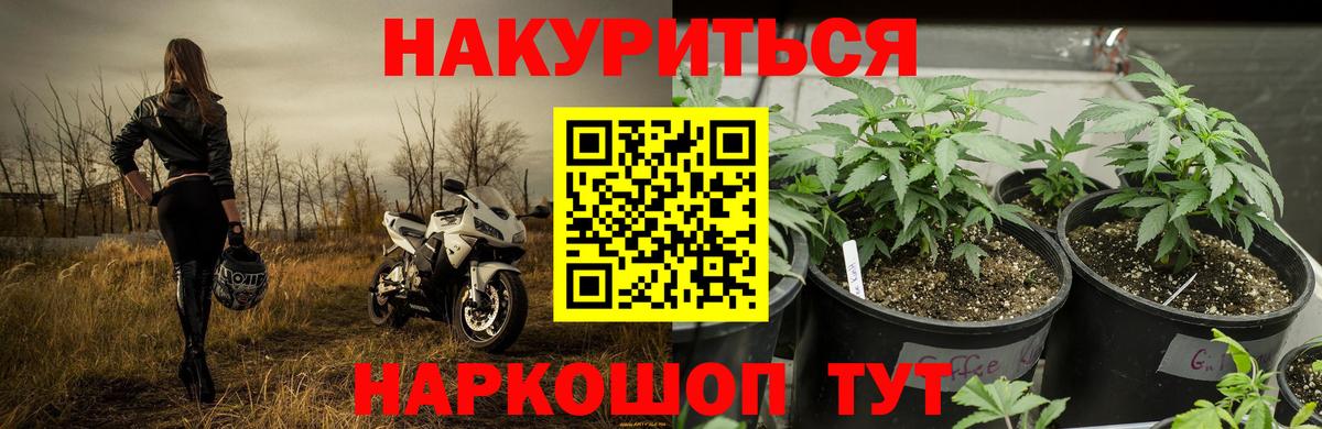 ГАШИШ  АМФЕТАМИН кристаллы  Мефедрон кристаллы  COCAIN  Корсаков  Бошки Шишки  Вход с VPN 
